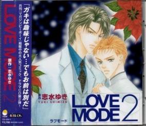 LOVE MODE 2