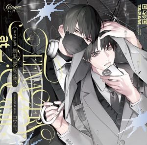 制服、深夜２時。